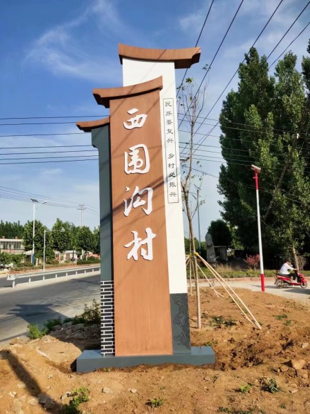濟南標識標牌