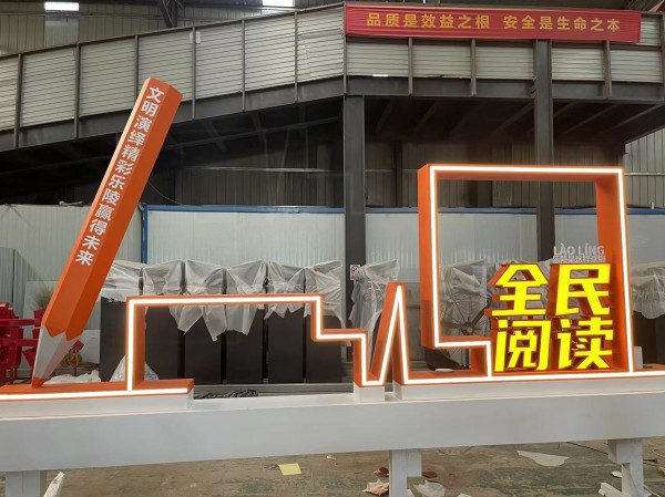 臨沂標(biāo)識標(biāo)牌