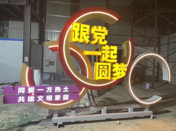 濟(jì)南標(biāo)識(shí)標(biāo)牌