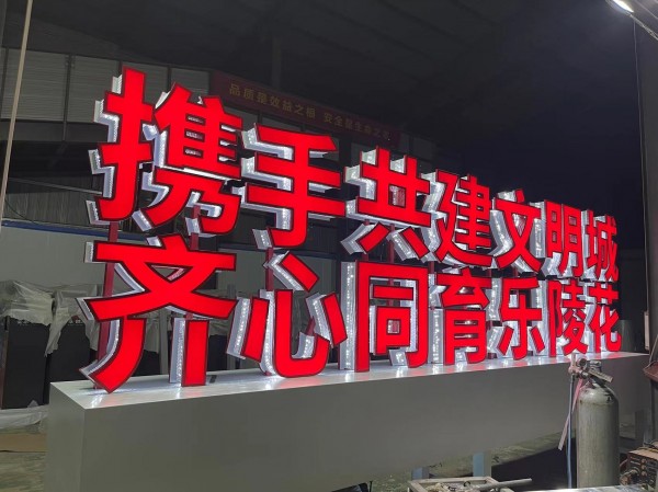 濟(jì)南標(biāo)識(shí)標(biāo)牌