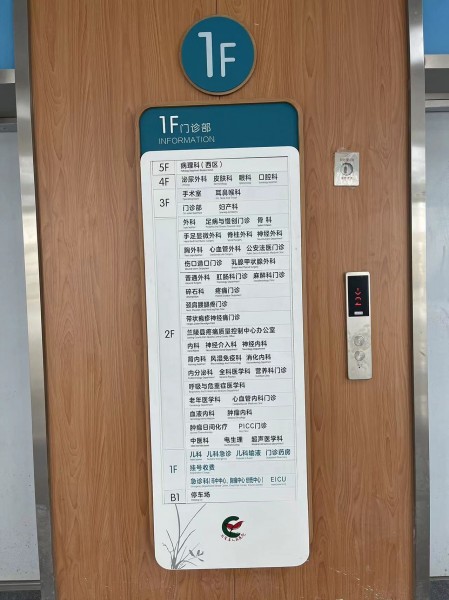 濟(jì)南室內(nèi)標(biāo)識(shí)