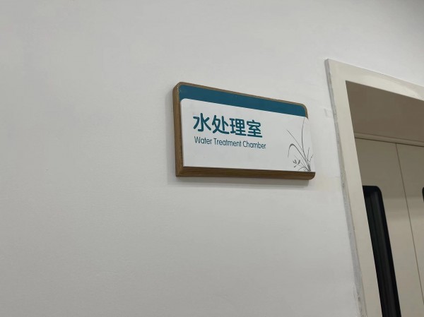 濟(jì)南室內(nèi)標(biāo)識(shí)
