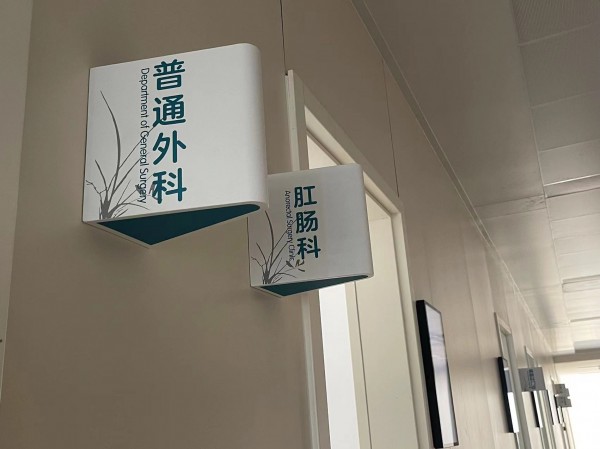 濟(jì)南室內(nèi)標(biāo)識(shí)