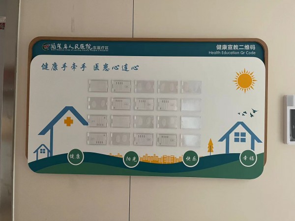 臨沂室內標識