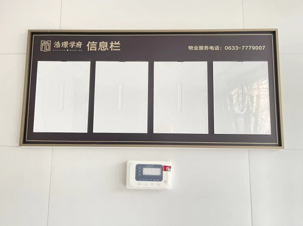 臨沂地產系列標識