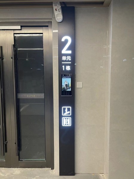臨沂地產系列標識3