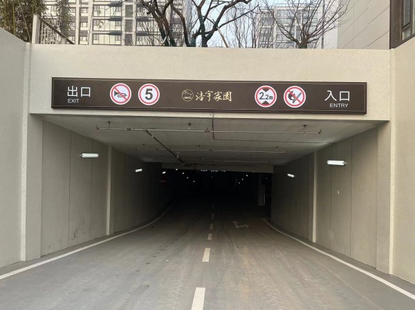 臨沂地產系列標識4